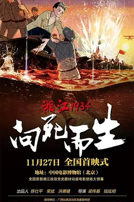 秋霞伊人网