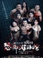 秋霞伊人网